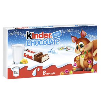 Kinder Chocolate T8 Milk Chocolate 100g