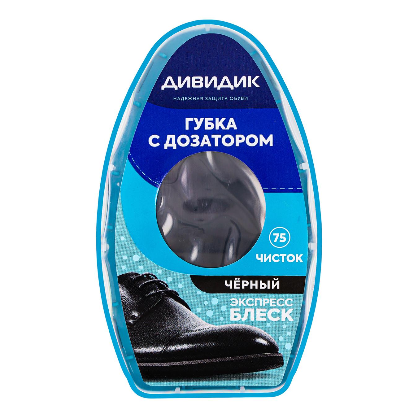 

Губка Дивидик для обуви с дозатором черная