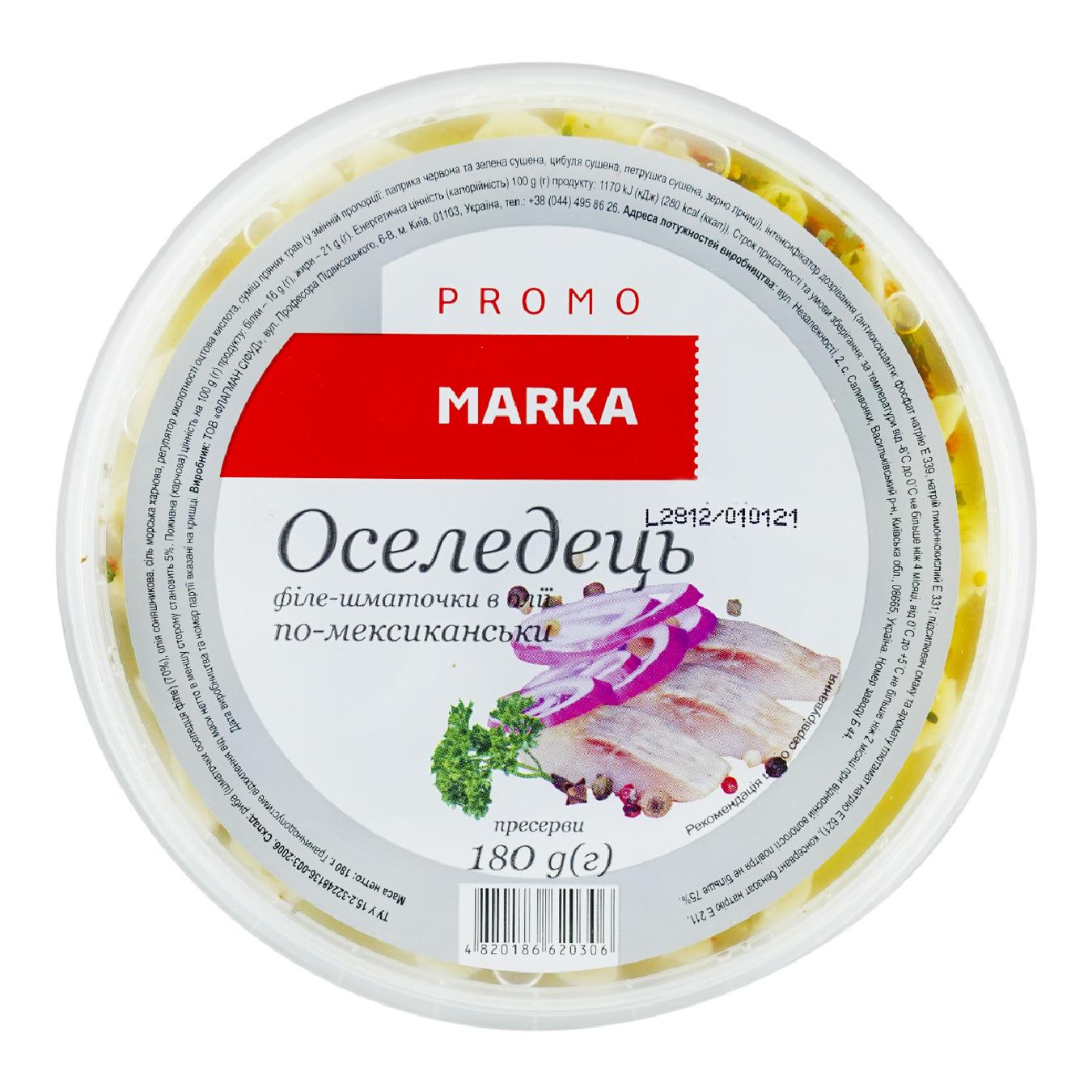 

Сельдь Marka Promo филе-кусочки в масле по-мексиканськи 180г