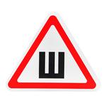 Наклейка TerraPlus Шипованная резина