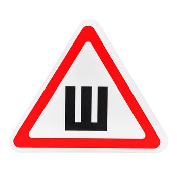 Наклейка TerraPlus Шипованная резина - купить, цены на Таврия В - фото 1