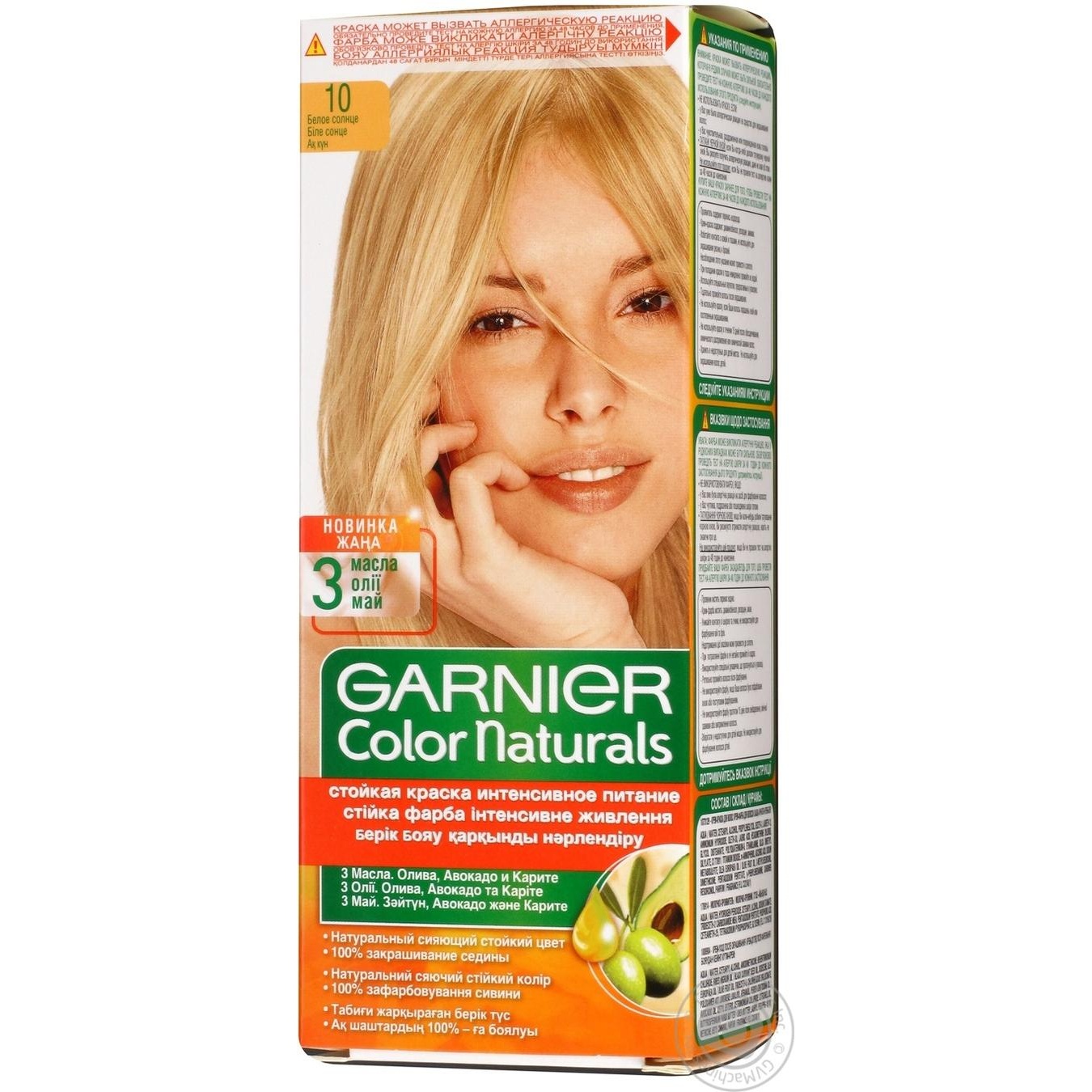 Garnier Color Naturals 10 Hair Dye Hygiene Hair Care Hair