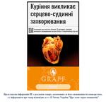 Сигарили Graff King Size Gold