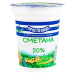 Сметана Простонаше 20% 325г