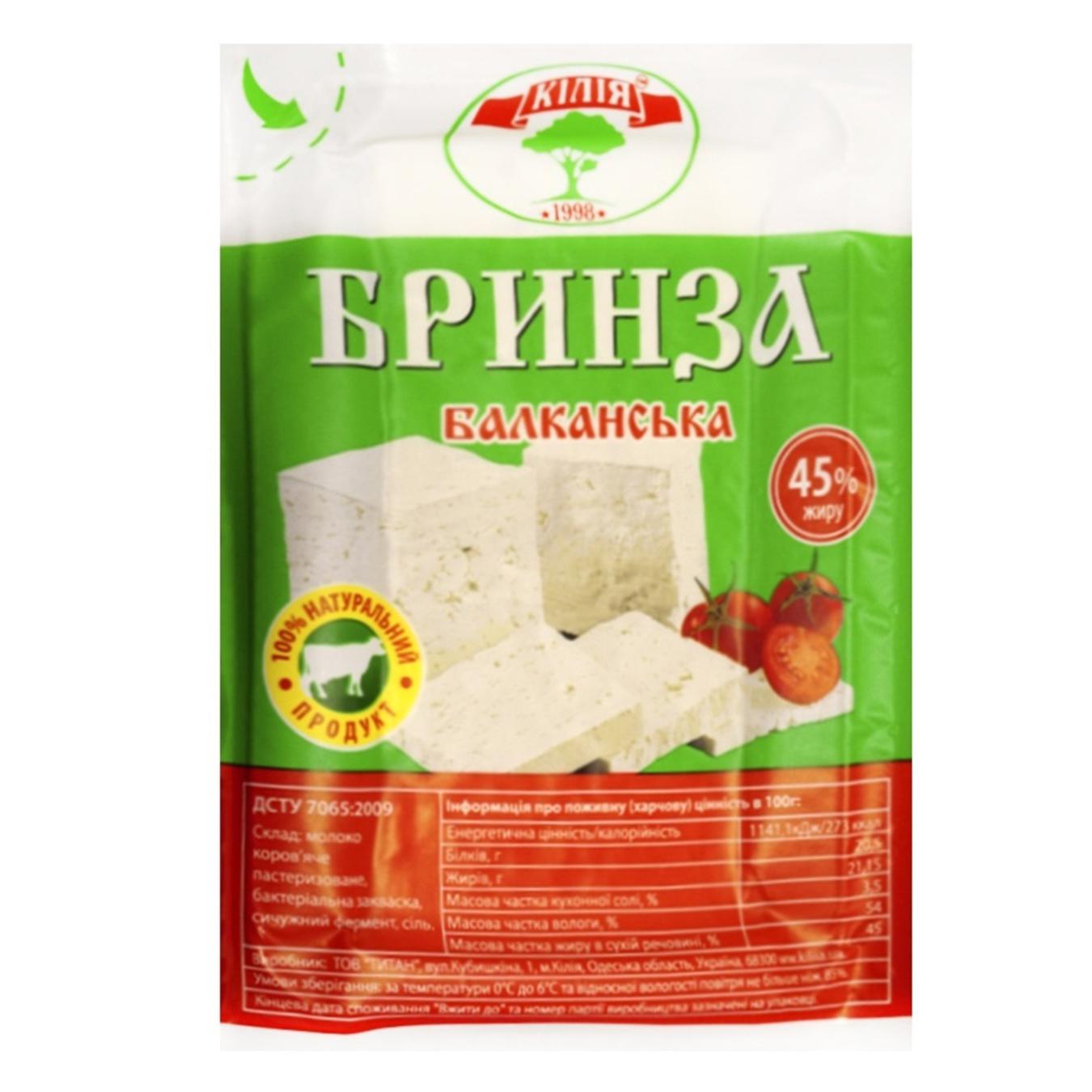 

Брынза Килия Балканская