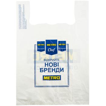 Compost Small Bag 40x60cm - buy, prices for METRO - photo 1