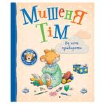Book Ukraine
