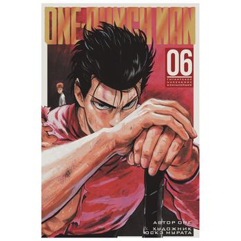 Комікс One-Punch Man Книга 6 - купити, ціни на Auchan - фото 1