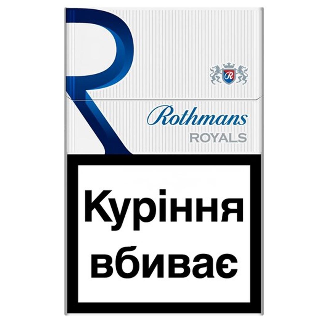 

Сигареты Rothmans Royals Blue