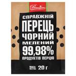 Перець Premium Справжній 99,98% чорний мелений 20г