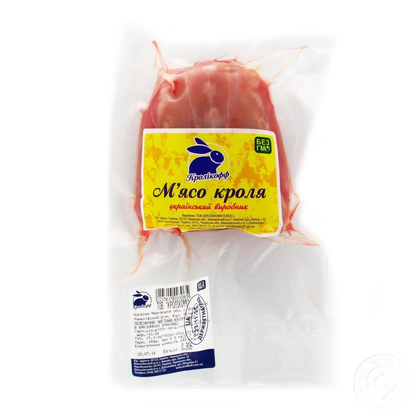 

Поясничная часть Кроликофф кролика