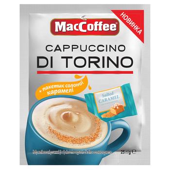 Напій кавовий MacCoffee Cappuccino Di Torino з солоною карамеллю 25г - купити, ціни на Торба - фото 1