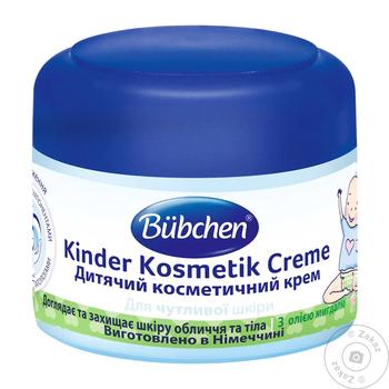 Bubchen Baby Cream 75ml