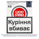 Lucky Strike Original Silver Cigarettes 40pcs