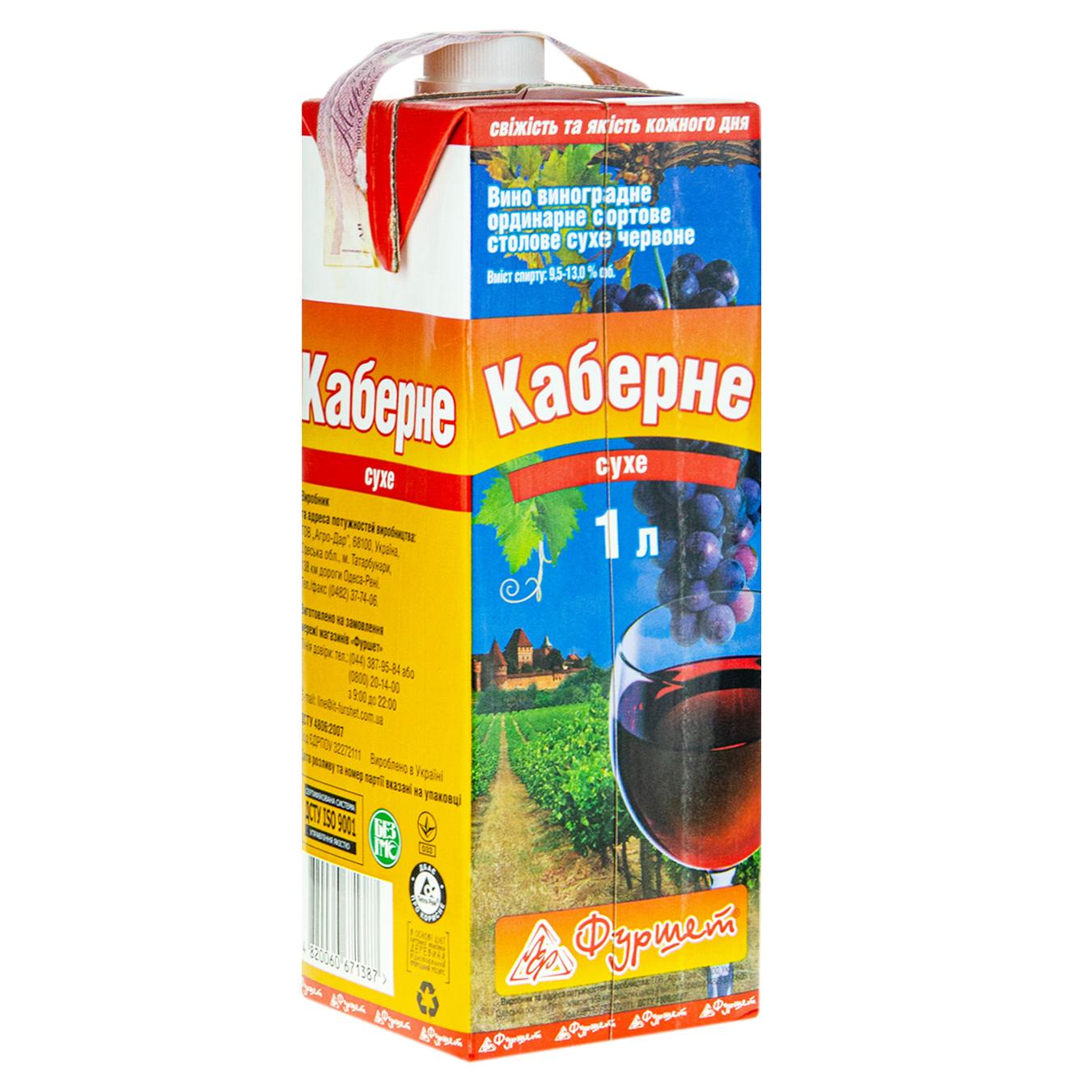 

Вино Фуршет Каберне красное сухое 13% 1л