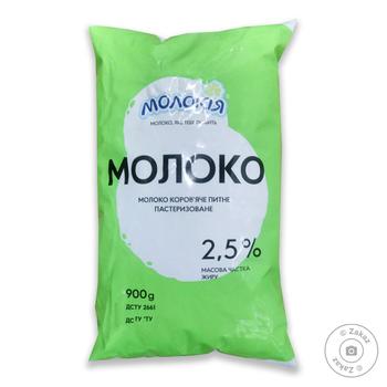 Молоко Молокія Сонечко пастеризованное 2.5% 900г купить, цены на МегаМаркет - фото 1