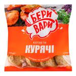 Котлети Бері Вари курячі 500г