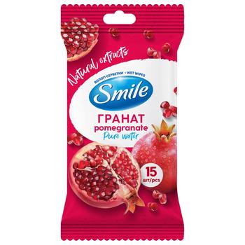 Салфетки влажные Smile с ароматом граната 15шт