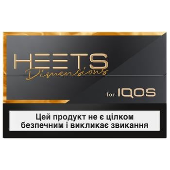 stick tobacco heets 0.1-0.8mg Italy