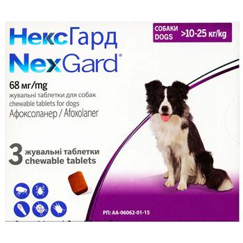 Таблетки Boehringer Ingelheim NexGard для собак от 10 до 25кг от внешних паразитов 3шт - купить, цены на - фото 3