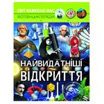 Book Ukraine