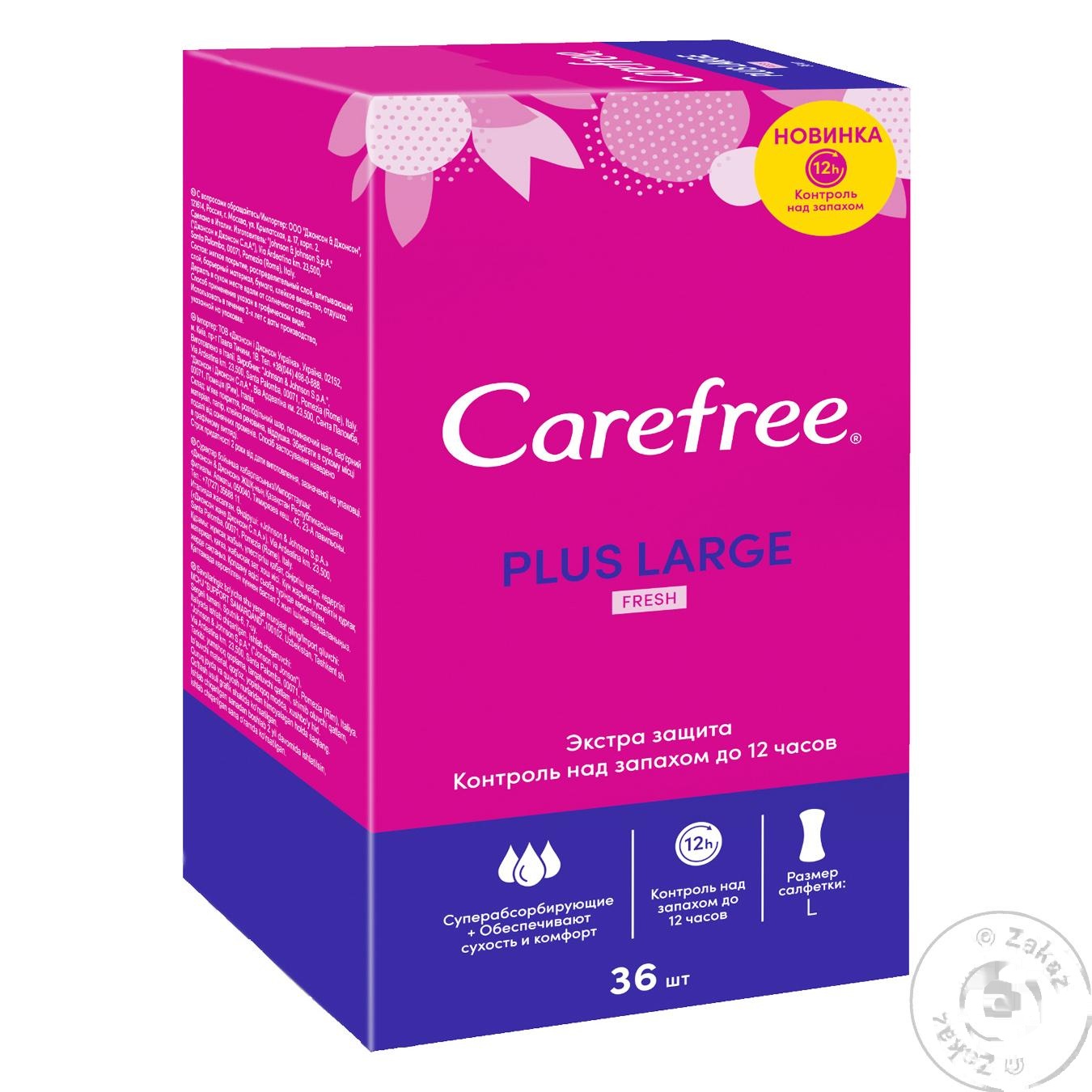 

Ежедневные прокладки Carefree Plus Large 36шт