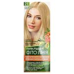 Fito Liniya Herb's Planet Hair Dye 21 Sandy Beach
