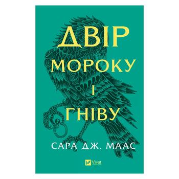 book Ukraine