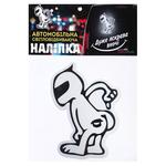 Наліпка TerraPlus Гонщик світловідбиваюча