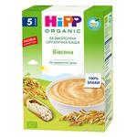 HiPP Organic Gluten Free Dairy Free Oatmeal 200g