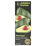 Aroma Kraina Avocado Oil 50ml