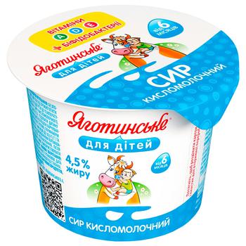 Творог Яготинское для детей 4,5% 100г - купить, цены на Auchan - фото 1