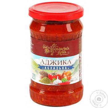 Ukrainska Zirka Abkhazian Adjika 300g