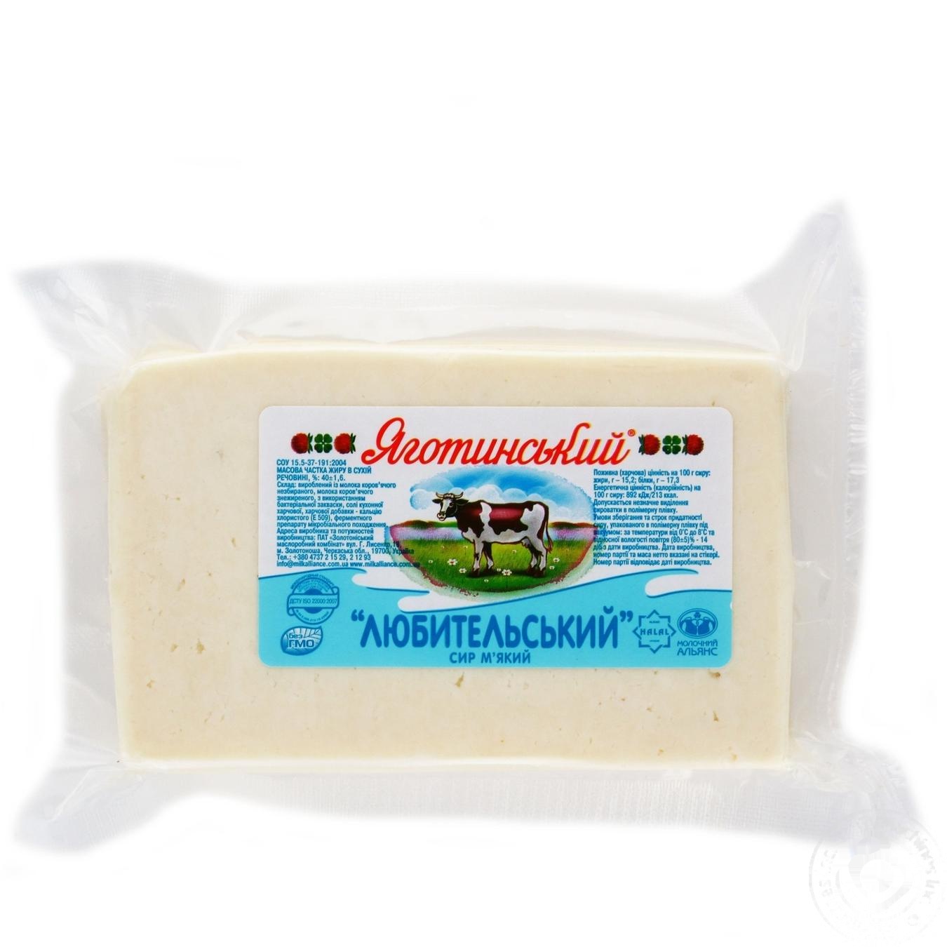 

Сыр Яготинский Любительский мягкий 40%