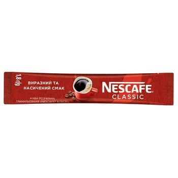 Кофе растворимый NESCAFÉ® Classic 1,8г - купить, цены на MasterZoo - фото 1