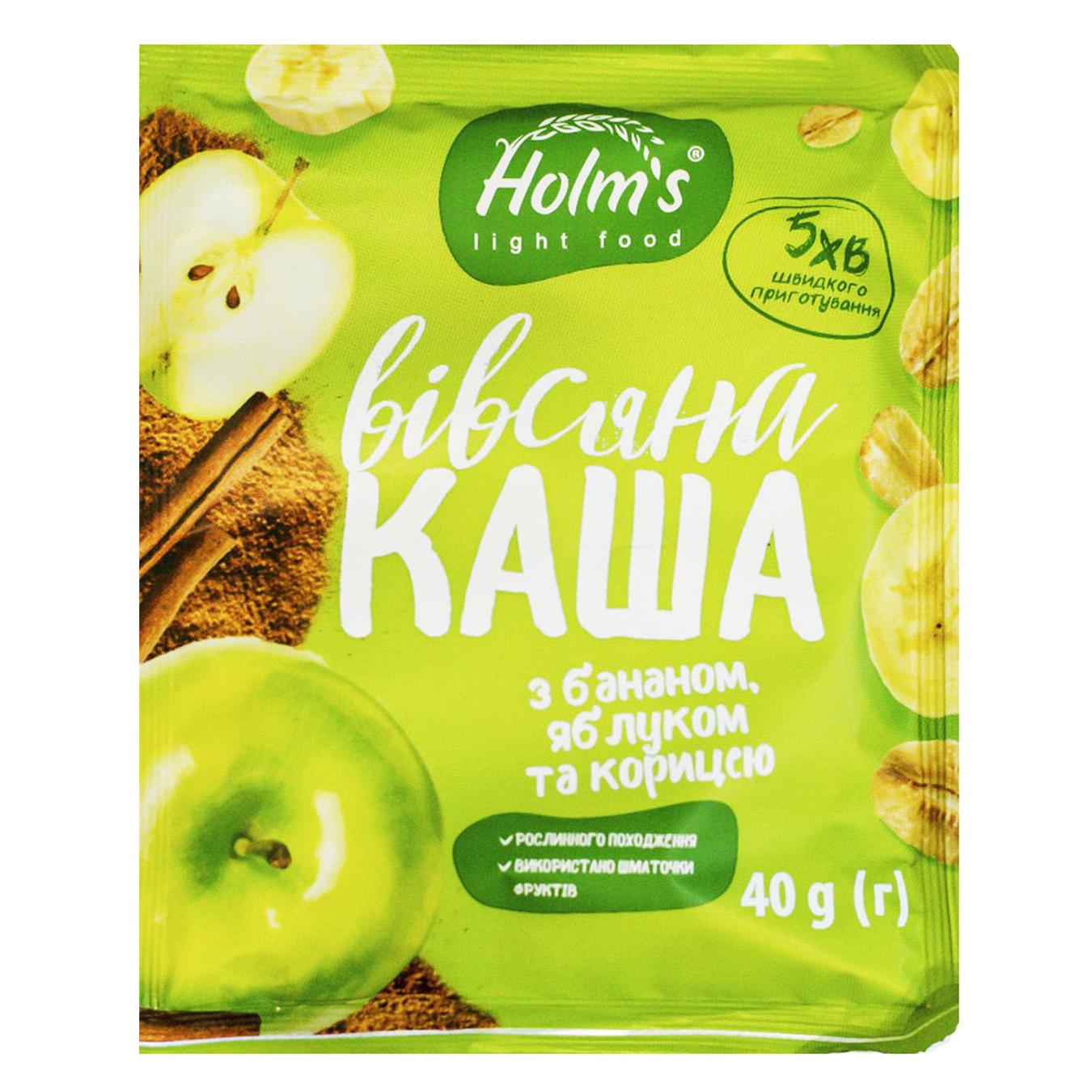 

Каша овсяная Holm's с бананом, яблоком и корицей 40г