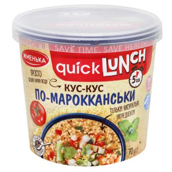 Zhmenka Couscous in Moroccan 70g