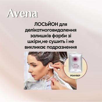 AVENA Gloss Color 035 Pomegranate Permanent Cream Hair Dye - buy, prices for Ideal - photo 8