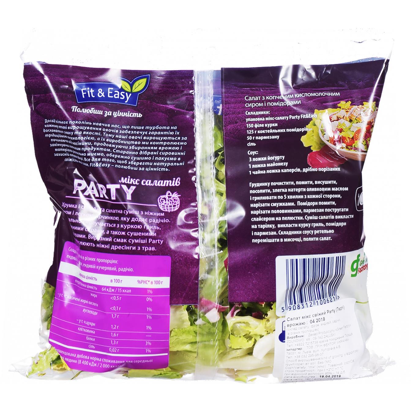 

Салат Fit&Easy Party в упаковке