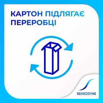 Зубна паста Sensodyne Cool Mint 100мл - купити, ціни на Восторг - фото 5