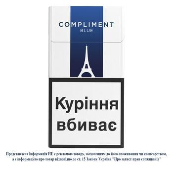 Цигарки Compliment super slim blue - купити, ціни на - фото 1