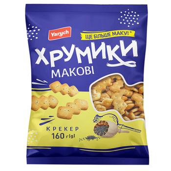 Крекер Yarych Хрумики макові 160г - купити, ціни на NOVUS - фото 1
