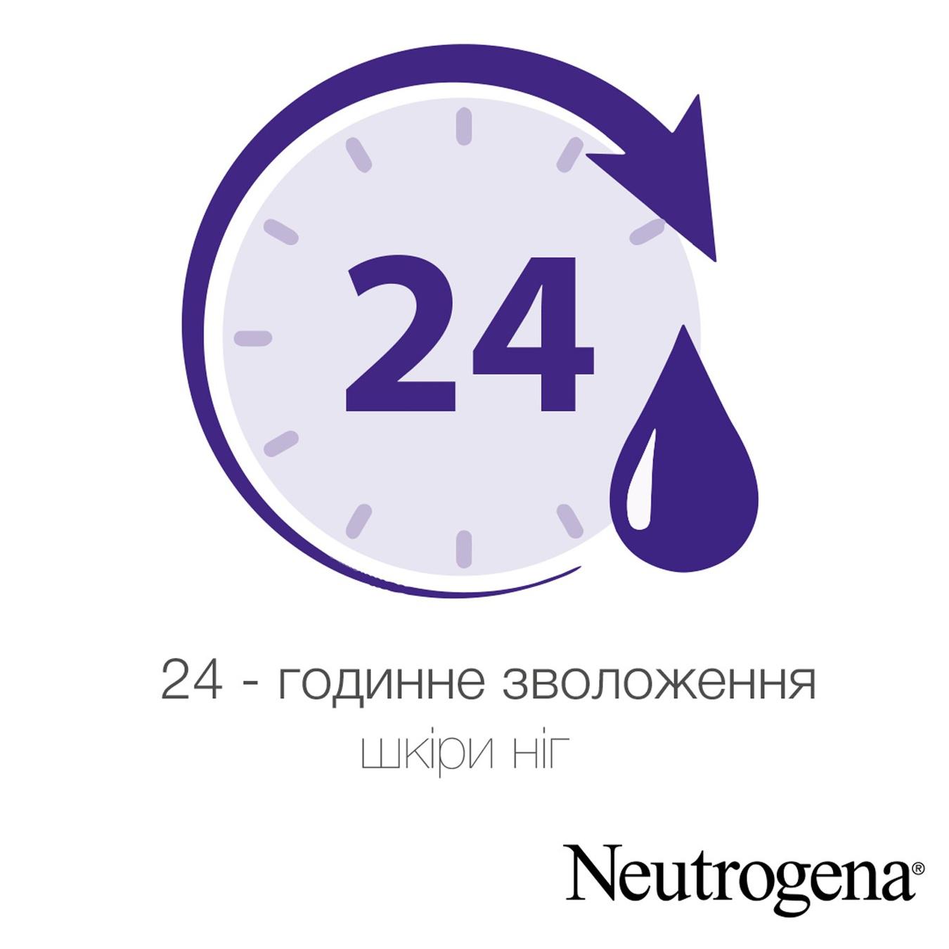 

Крем для ног Neutrogena Норвежская формула Восстановительный 100мл