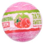 Бомбочка для ванн Аква Шайн Bath Sweets Малиновый джем 100г