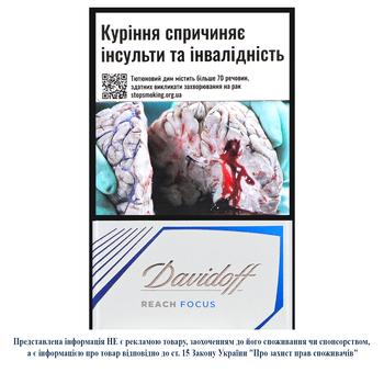 Davidoff Reach Focus Silver Cigarettes - buy, prices for NOVUS - photo 1