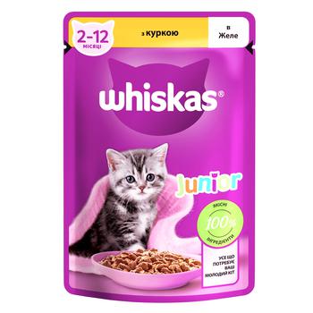 05900951302152 Корм Whiskas д/котiв курка в желе 85г х28