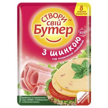 Сир Комо Створи свій Бутер плавлений скибковий з шматочками шинки нарізаний 8 скибочок 45% 150г - купити, ціни на Таврія В - фото 1