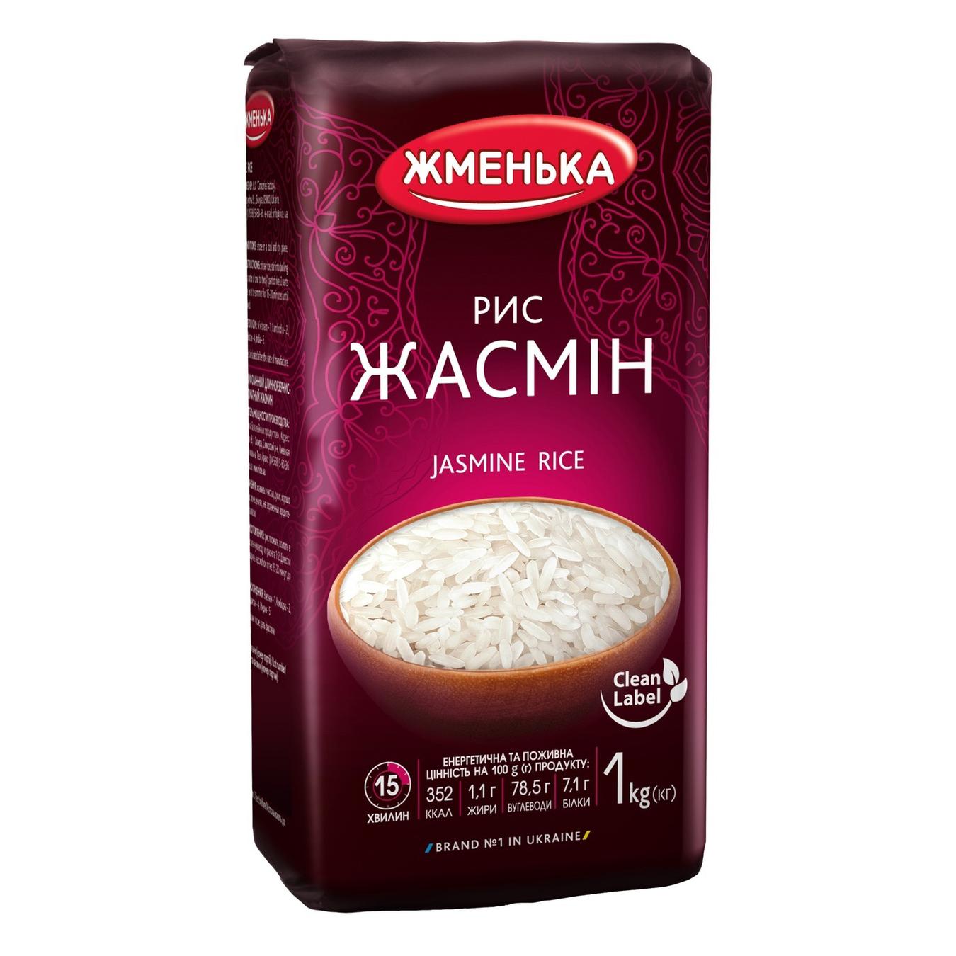 

Рис Жменька жасмин длиннозерный шлифованный 1000г
