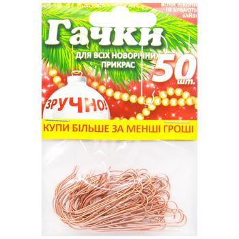 Medium Hook for Christmas Decorations 50pcs - buy, prices for - photo 1