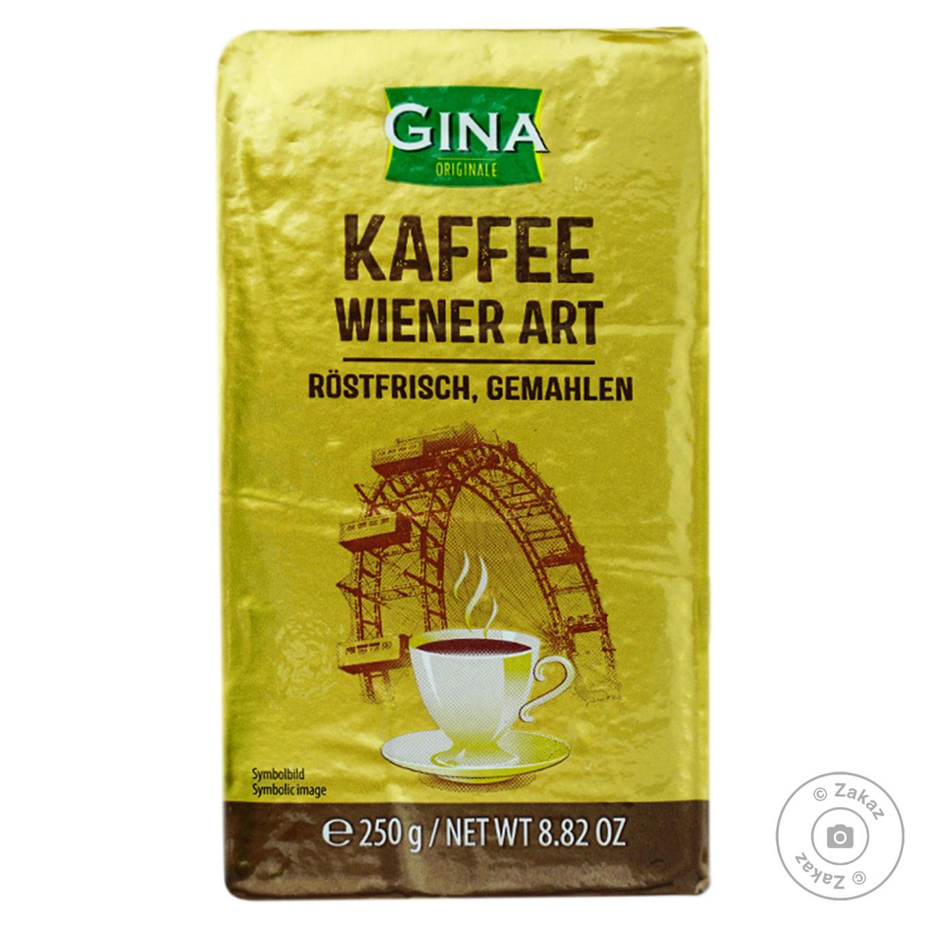 

Кофе Gina Венская молотый 250г